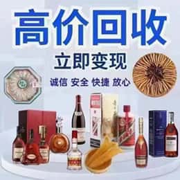 周口市郸城购物卡回收站