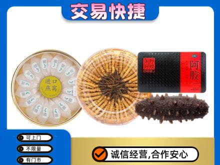 周口市郸城回收礼品