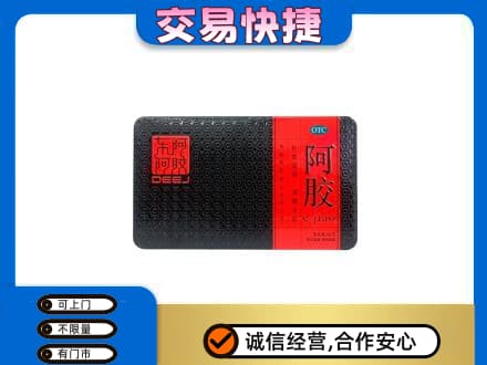 周口市郸城回收阿胶