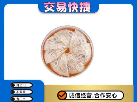 周口市郸城回收燕窝