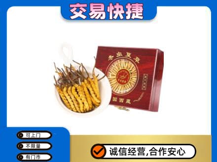 周口市郸城回收补品