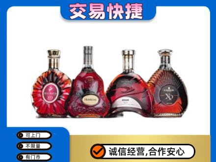 周口市郸城洋酒回收价格.jpg