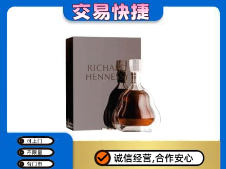 周口市郸城回收李察