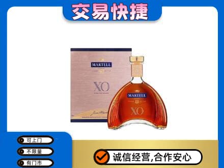 周口市郸城洋酒回收马爹利XO.jpg