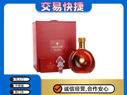 周口市郸城回收李察礼盒