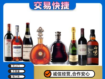 周口市郸城洋酒回收店.jpg