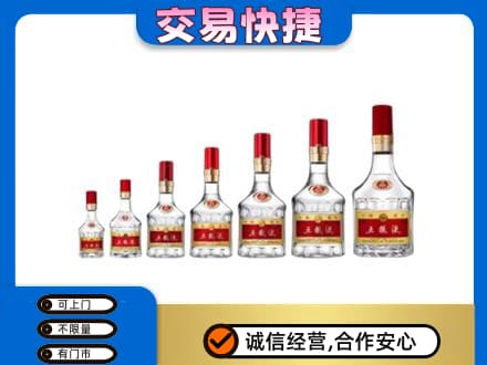 周口市郸城名酒回收五粮液礼盒.jpg