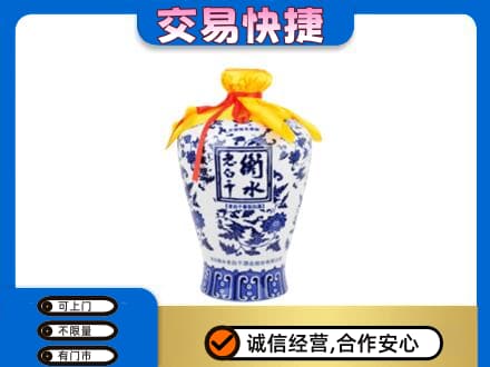周口市郸城名酒回收老白干青花坛.jpg