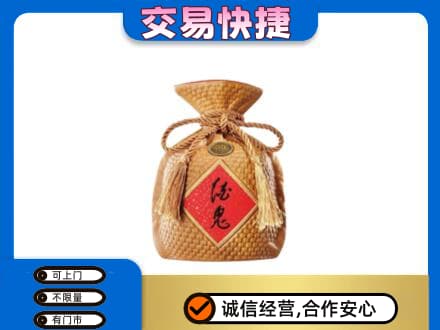 周口市郸城名酒回收酒鬼酒.jpg