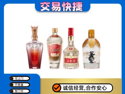 周口市郸城名酒回收酒.jpg