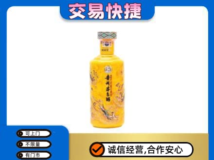 周口市郸城茅台回收散花飞天.jpg