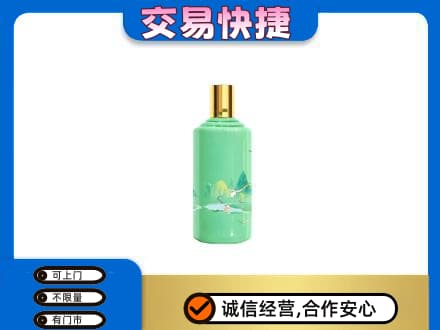 周口市郸城茅台回收24节气.jpg